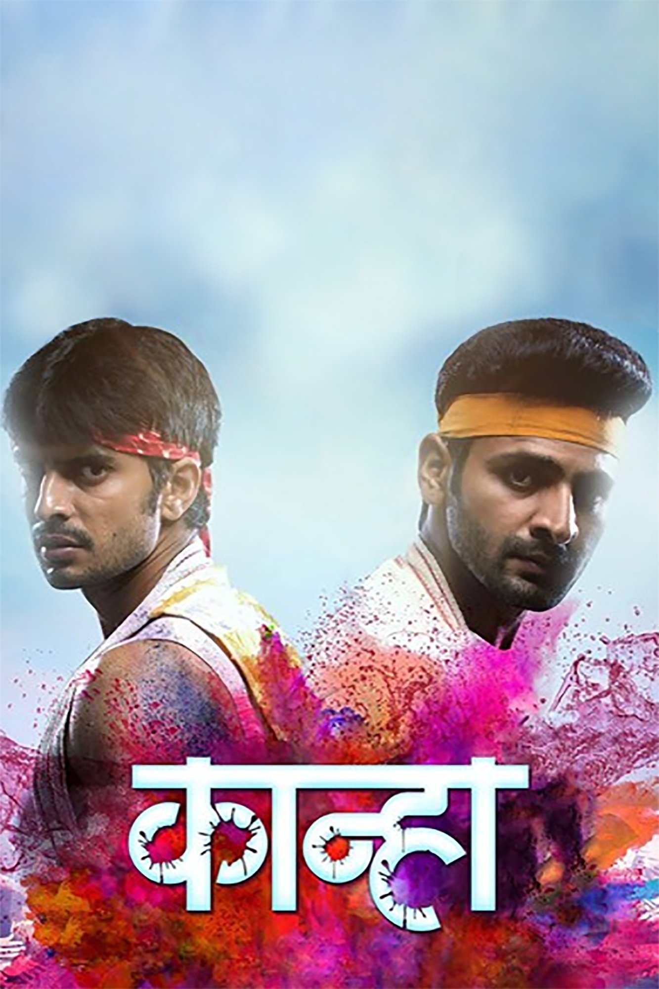 Content cover