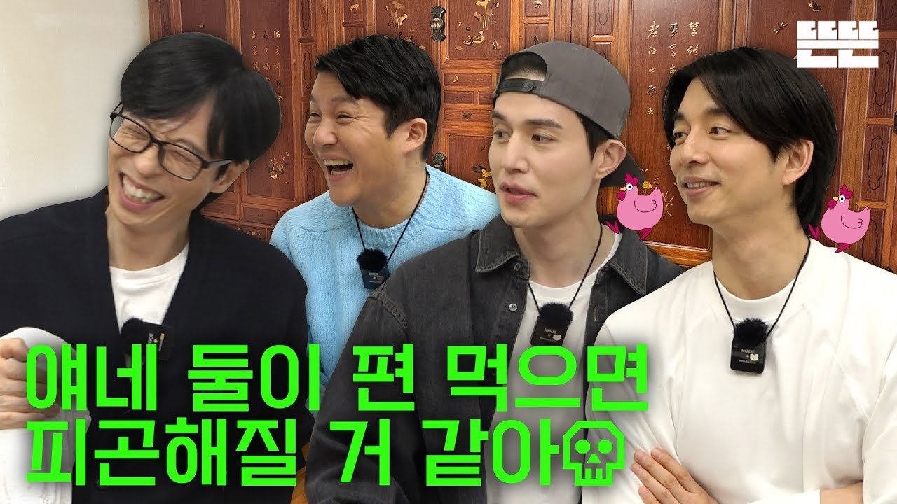 Episode 53