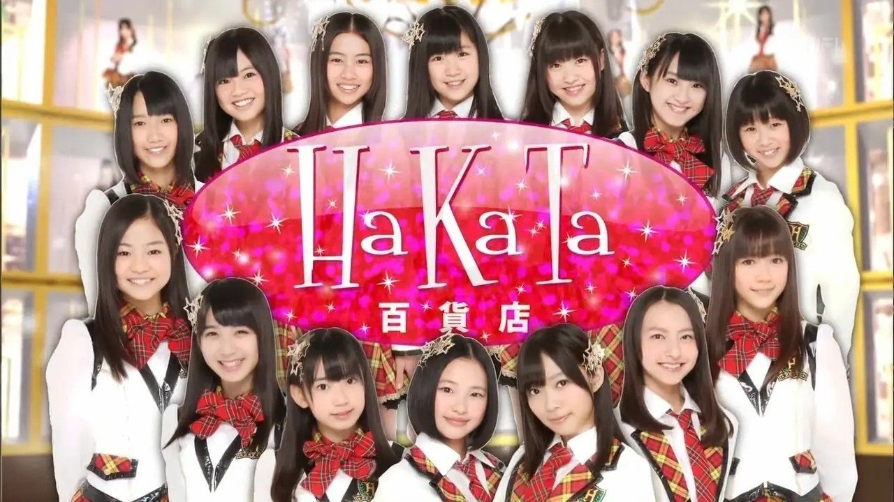 HaKaTa百貨店 backdrop