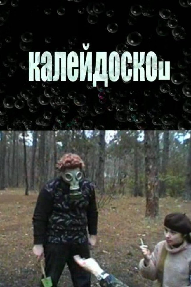 Content cover