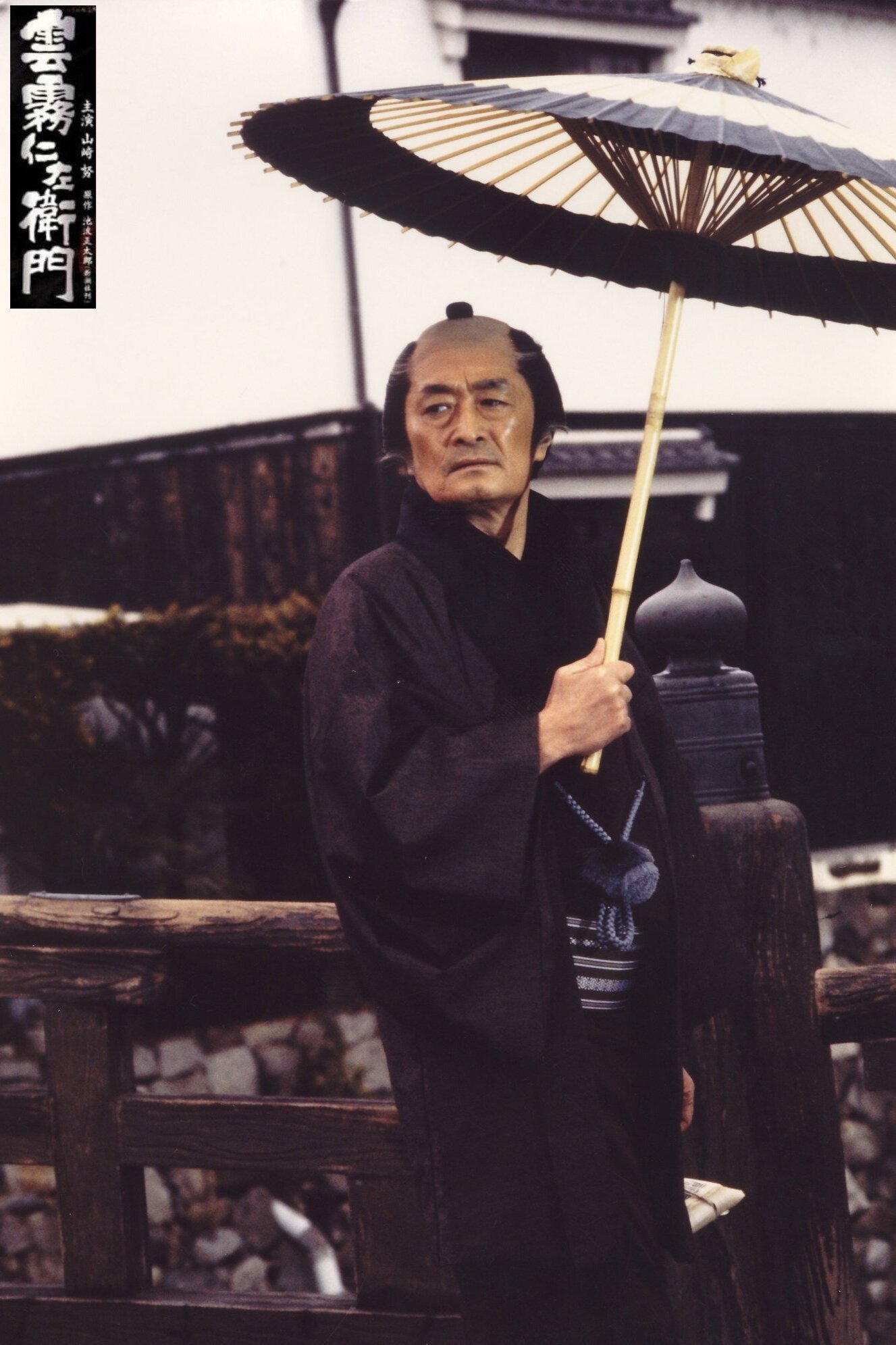 Kumokiri Nizaemon - Season 1