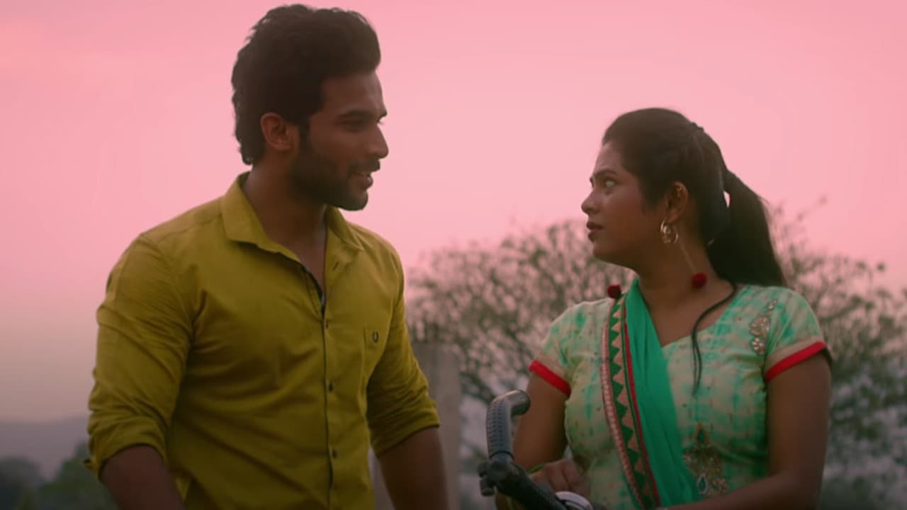 Mithun (2018)