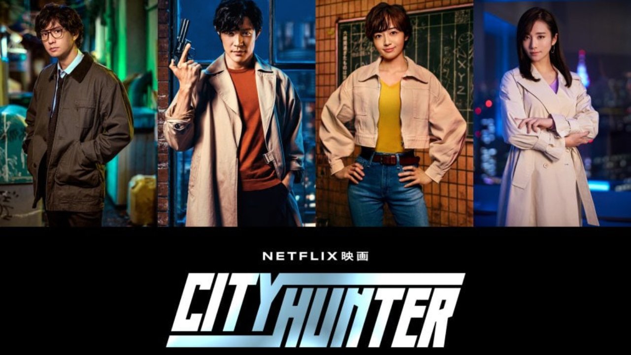 City Hunter