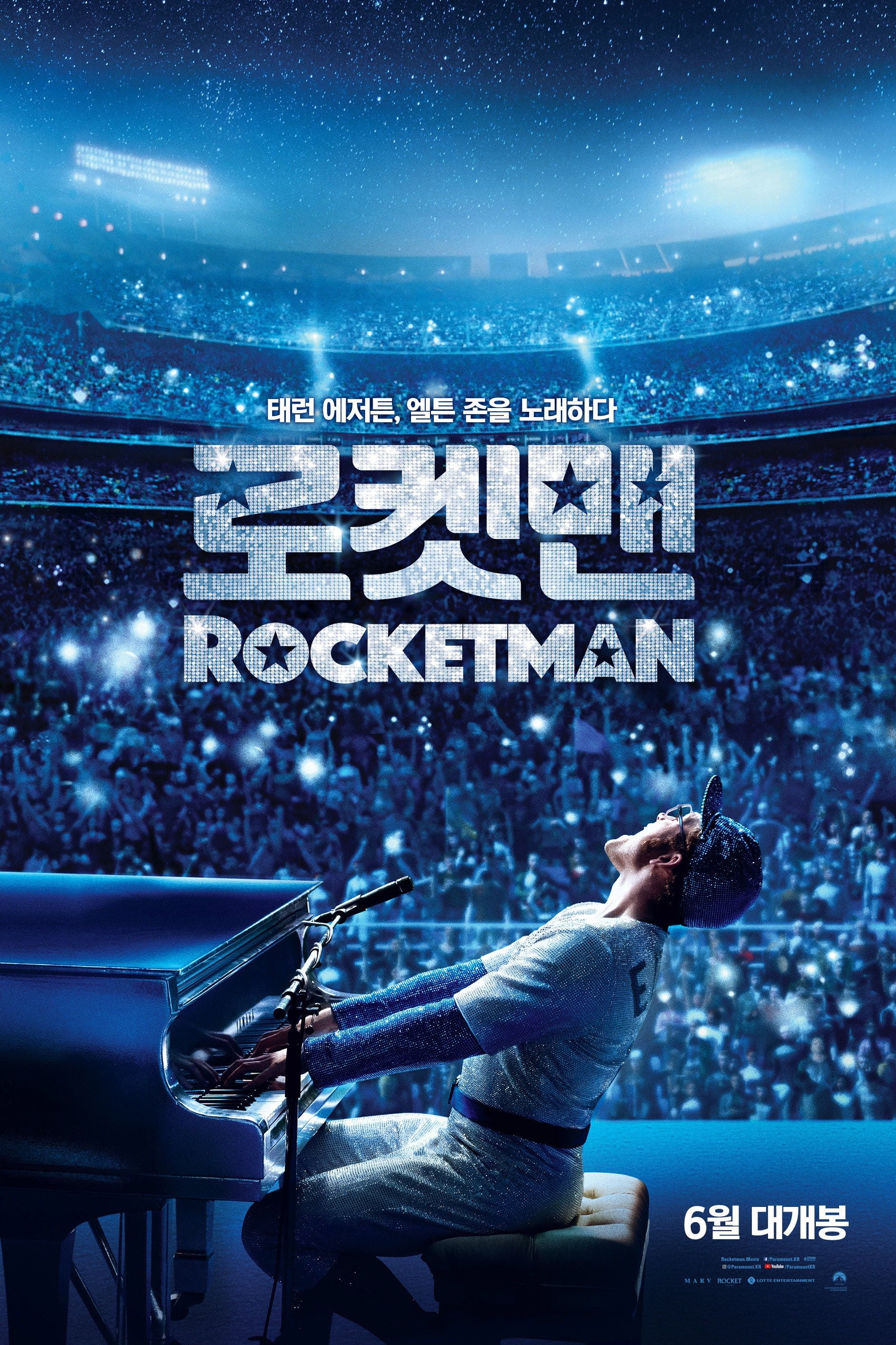 Rocketman