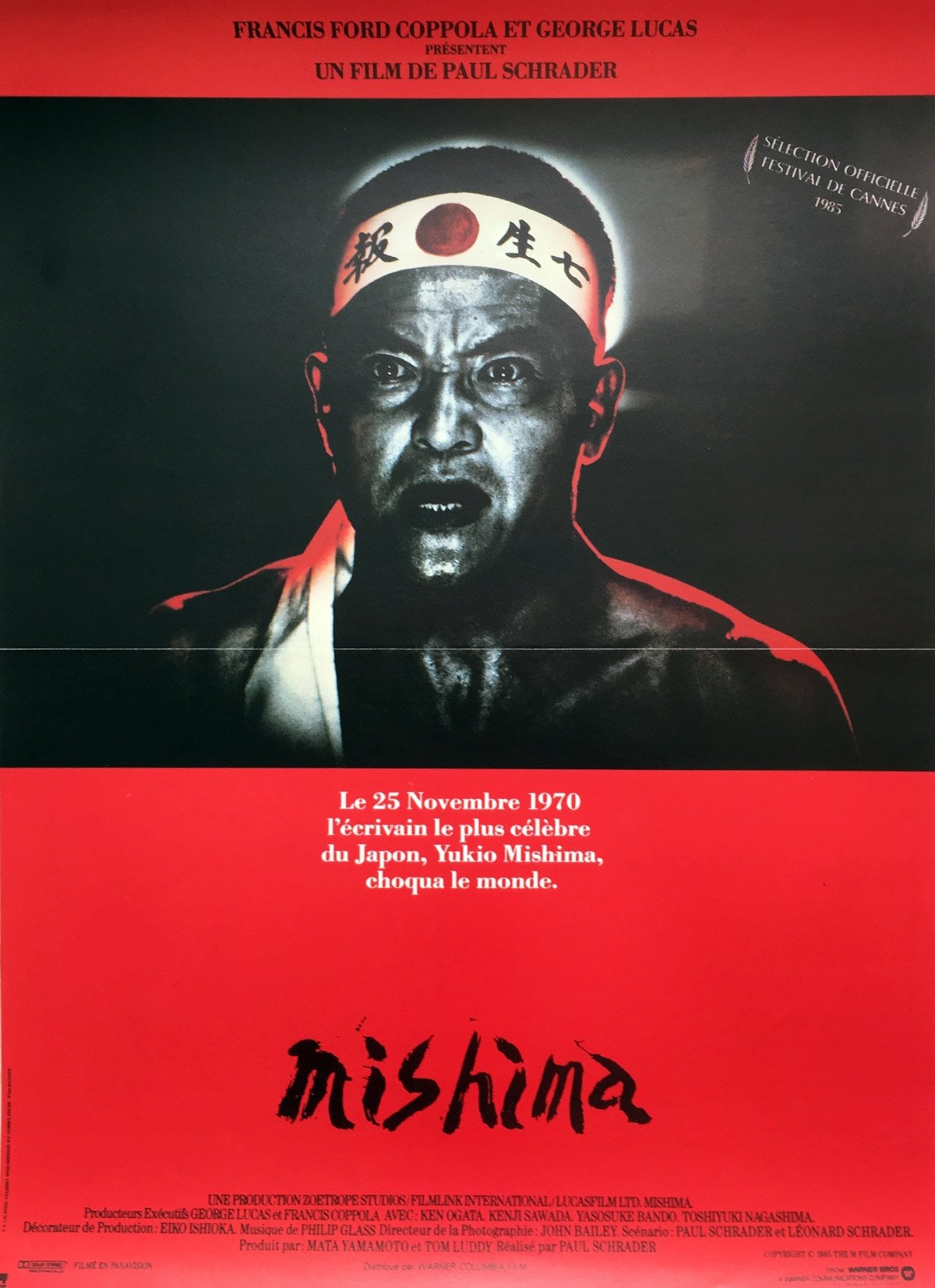 Affiche du film Mishima 142646