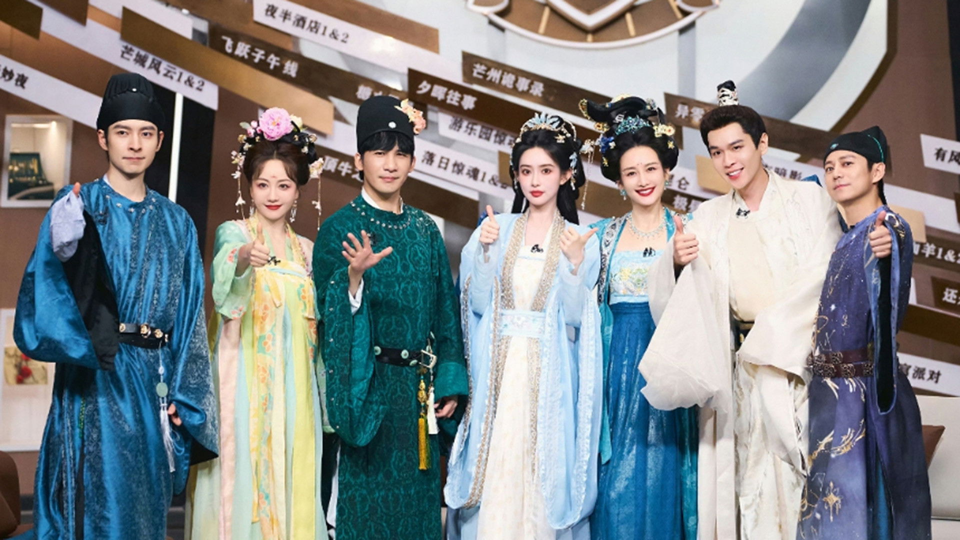 S10 &middot; Roundtable Review EP9