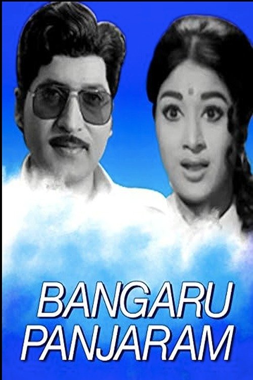 Bangaru Panjaram