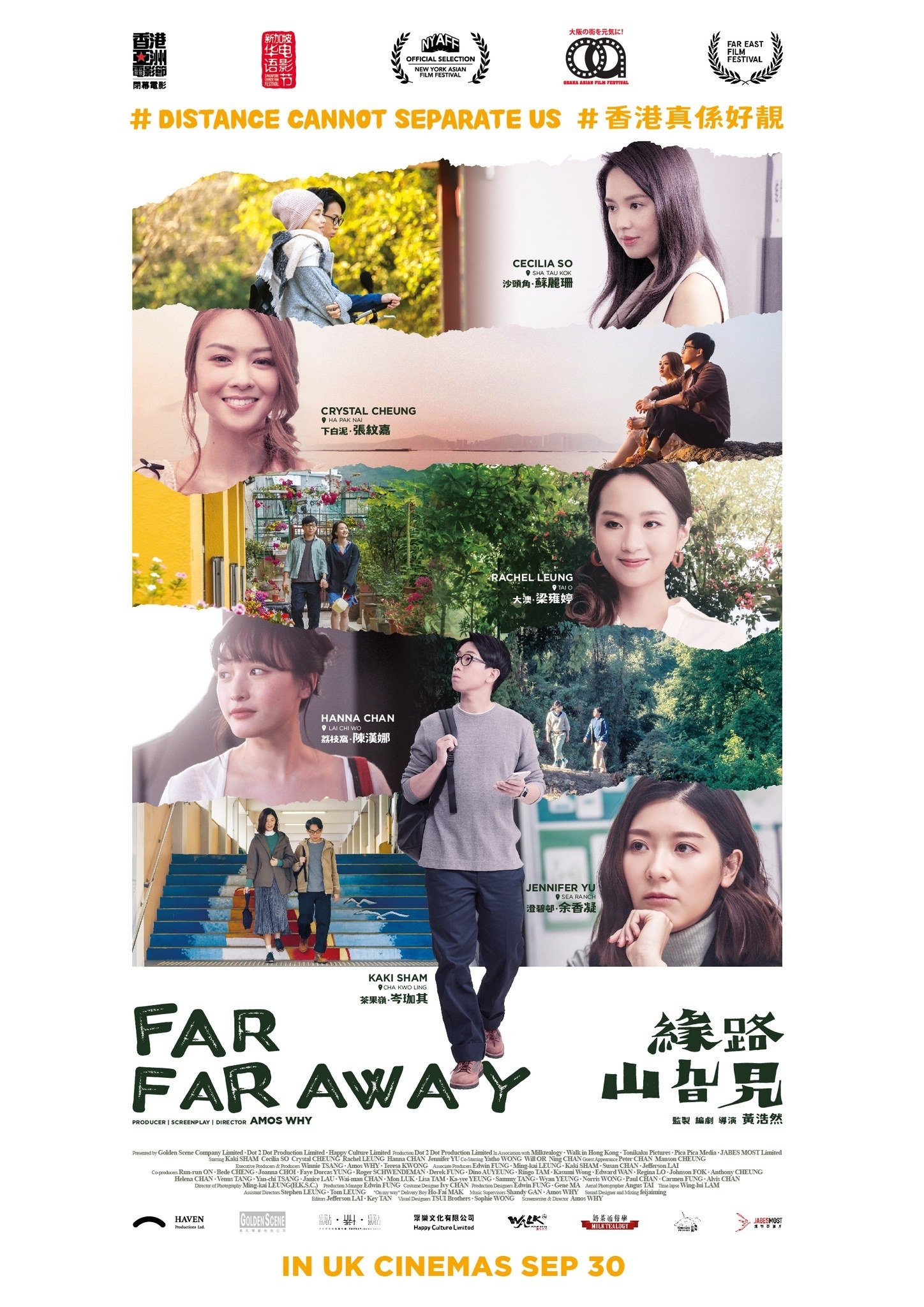 Far Far Away