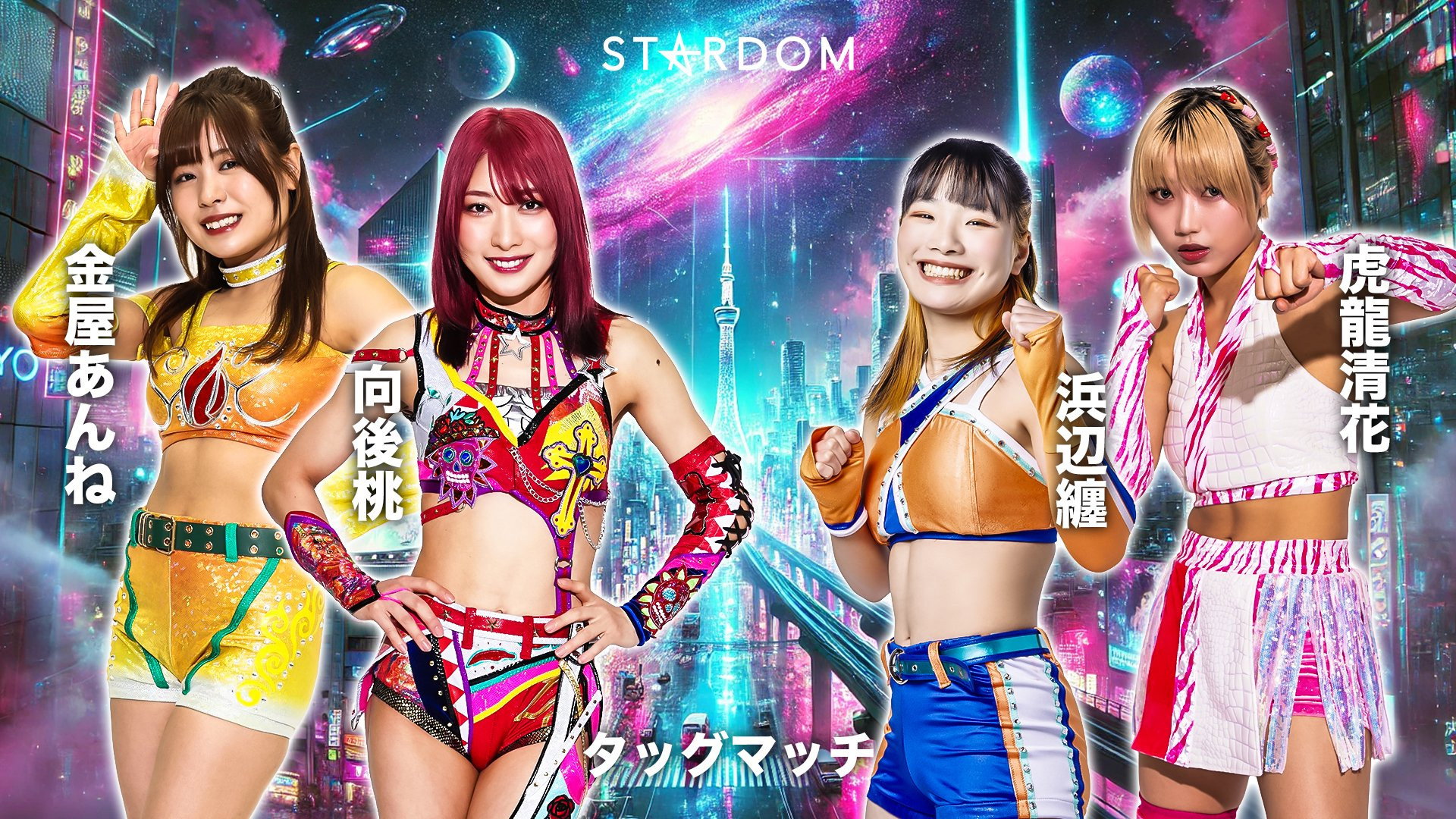 Stardom Nighter in Korakuen 2026 Apr.2