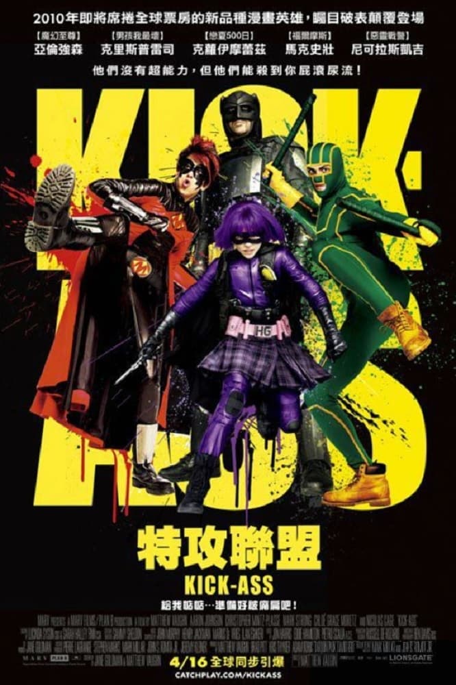 Kick-Ass