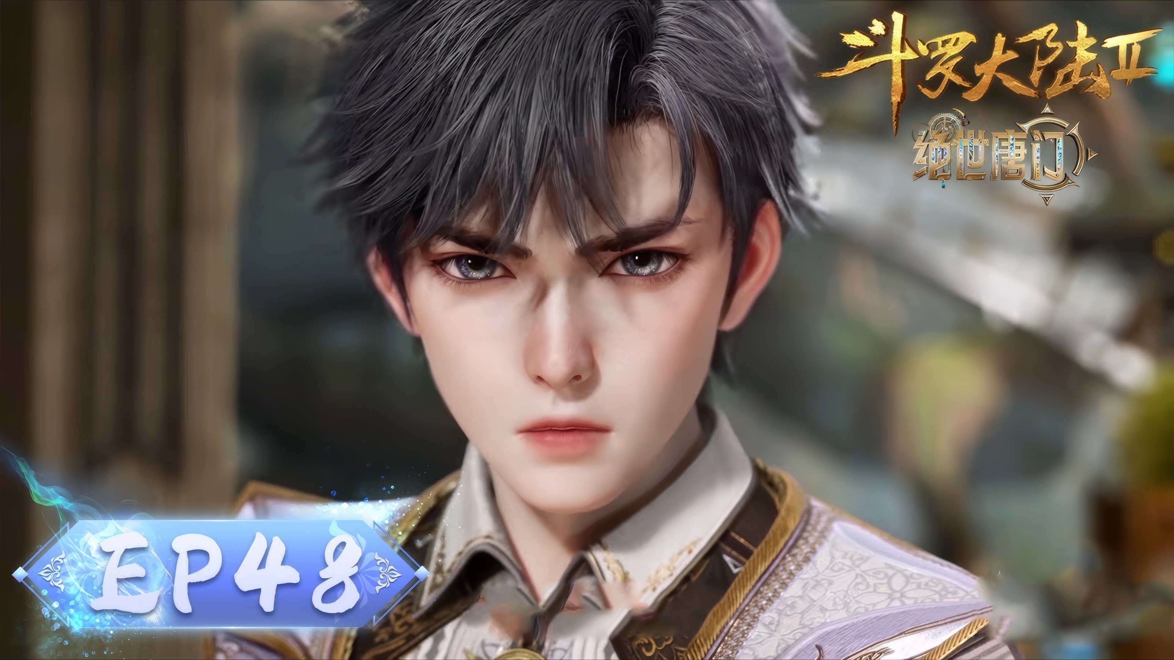 Thumbnail for Episode 48 Season 1 Episode 48