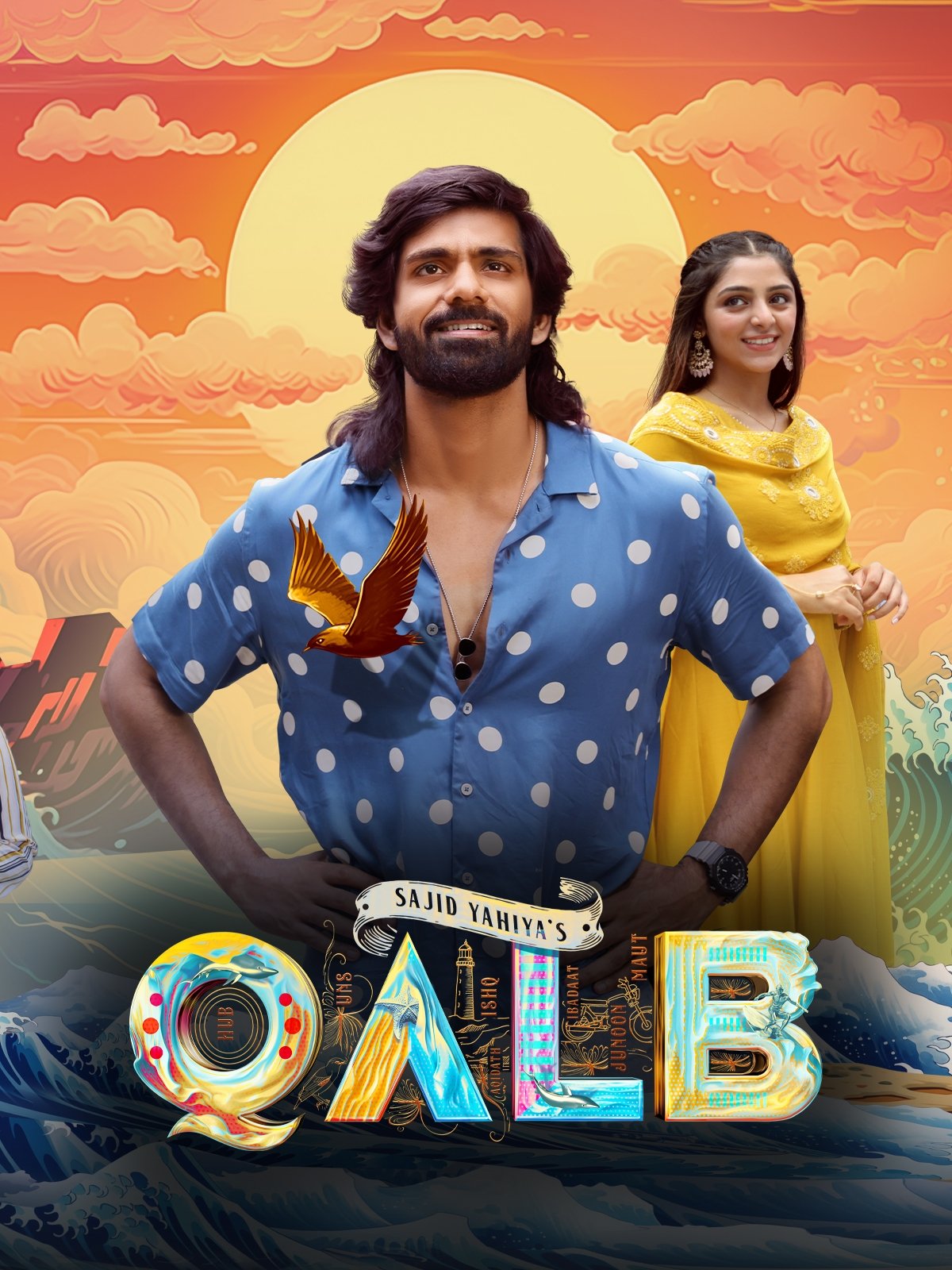 Qalb (2024) Posters — The Movie Database (TMDB)