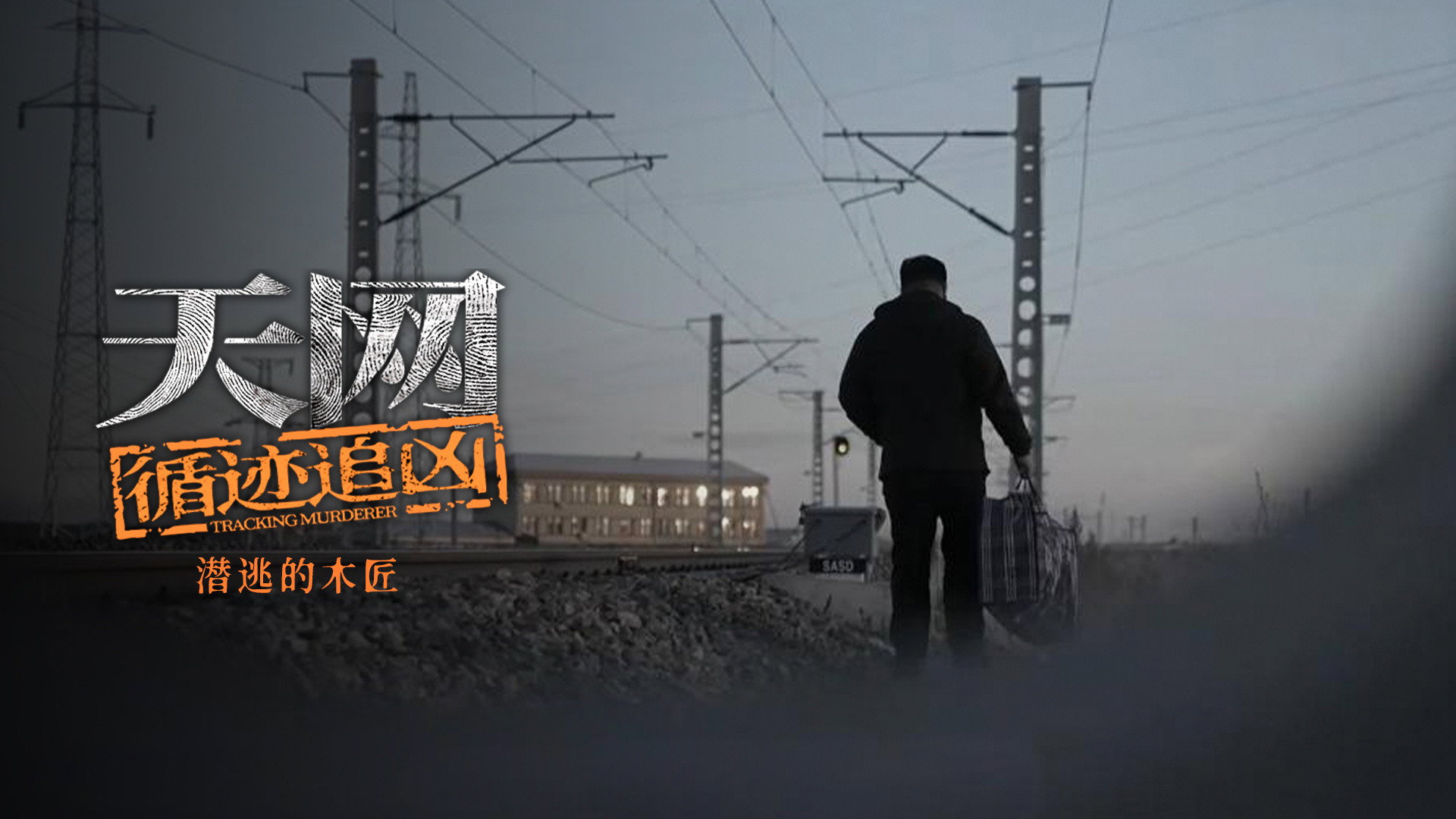 S14E10 · Episode 10