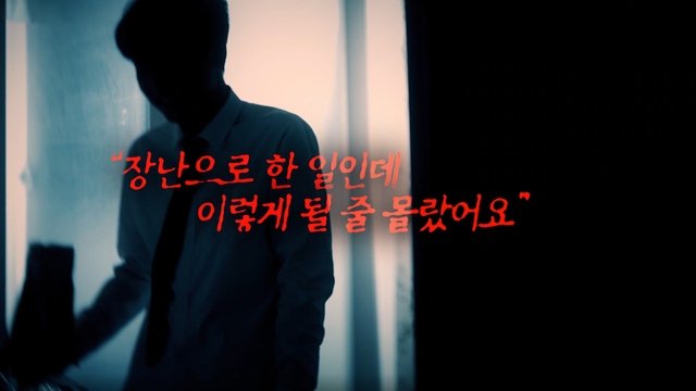 꼬리에 꼬리를 무는 그날 이야기 3x78