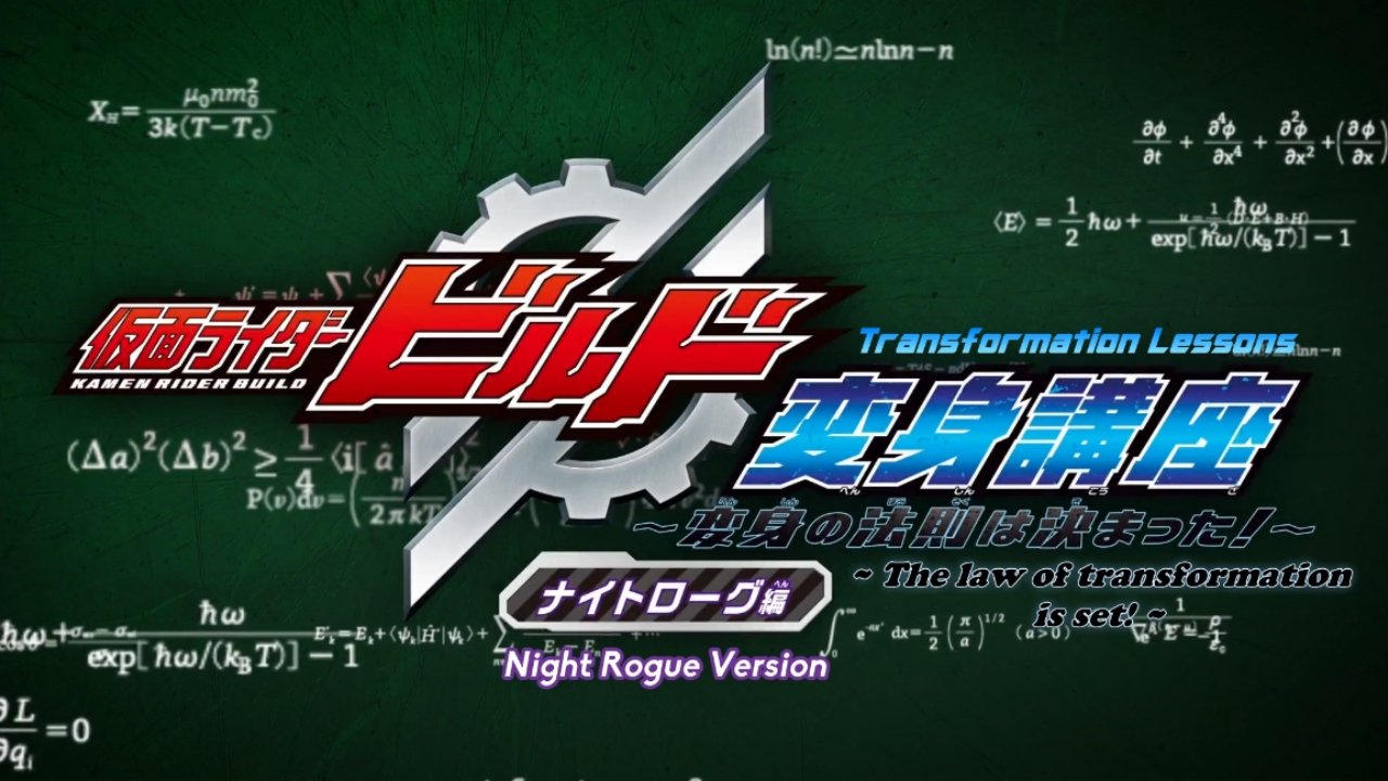 Kamen Rider Build: Transformation Lessons ~The Laws Of Transformation Are Set!~