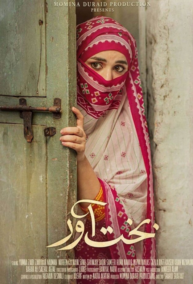 Bakhtawar