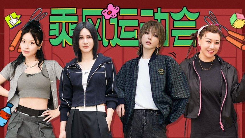 Thumbnail for S5 · Sports Games EP2 Season 0 Episode 158