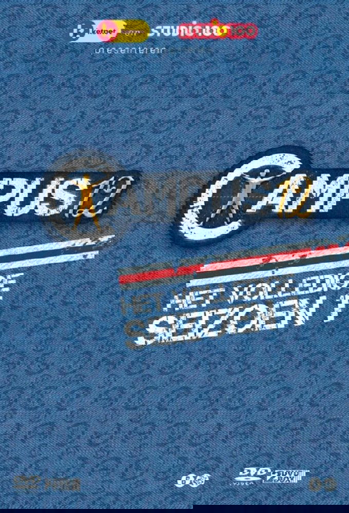 Campus 12 - Season 1
