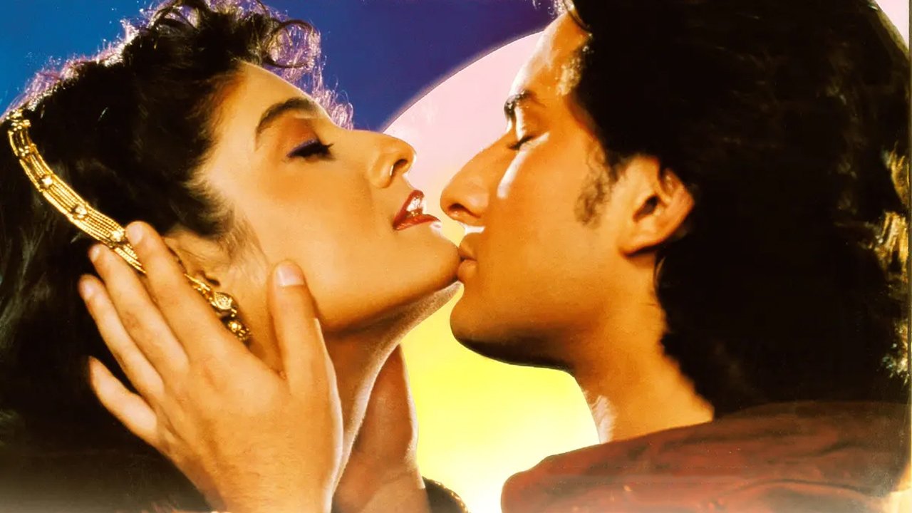 Imtihaan (1994)