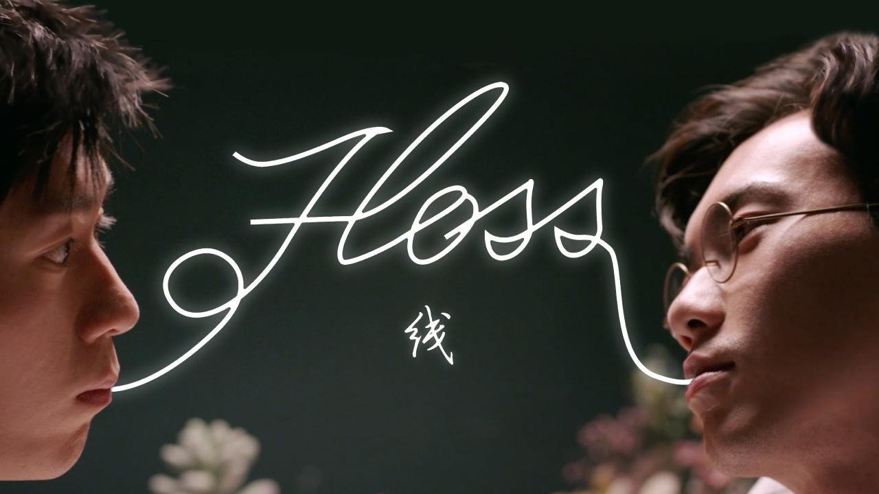 Floss (2019)