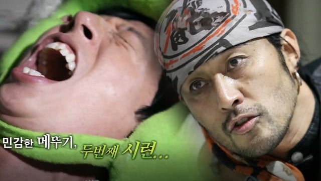 Running Man Staffel 1 :Folge 69 