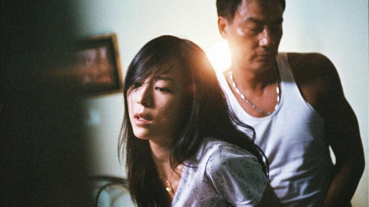 天水圍的夜與霧 (2009)