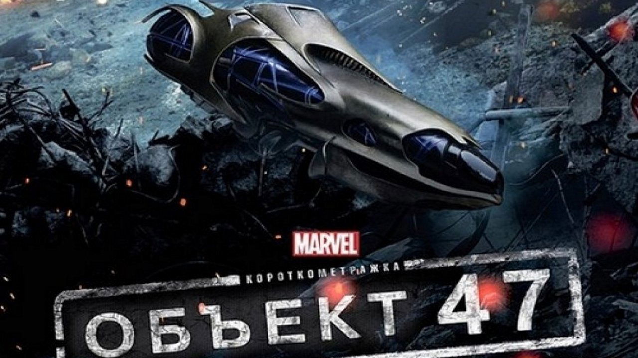 Marvel One-Shot: Item 47