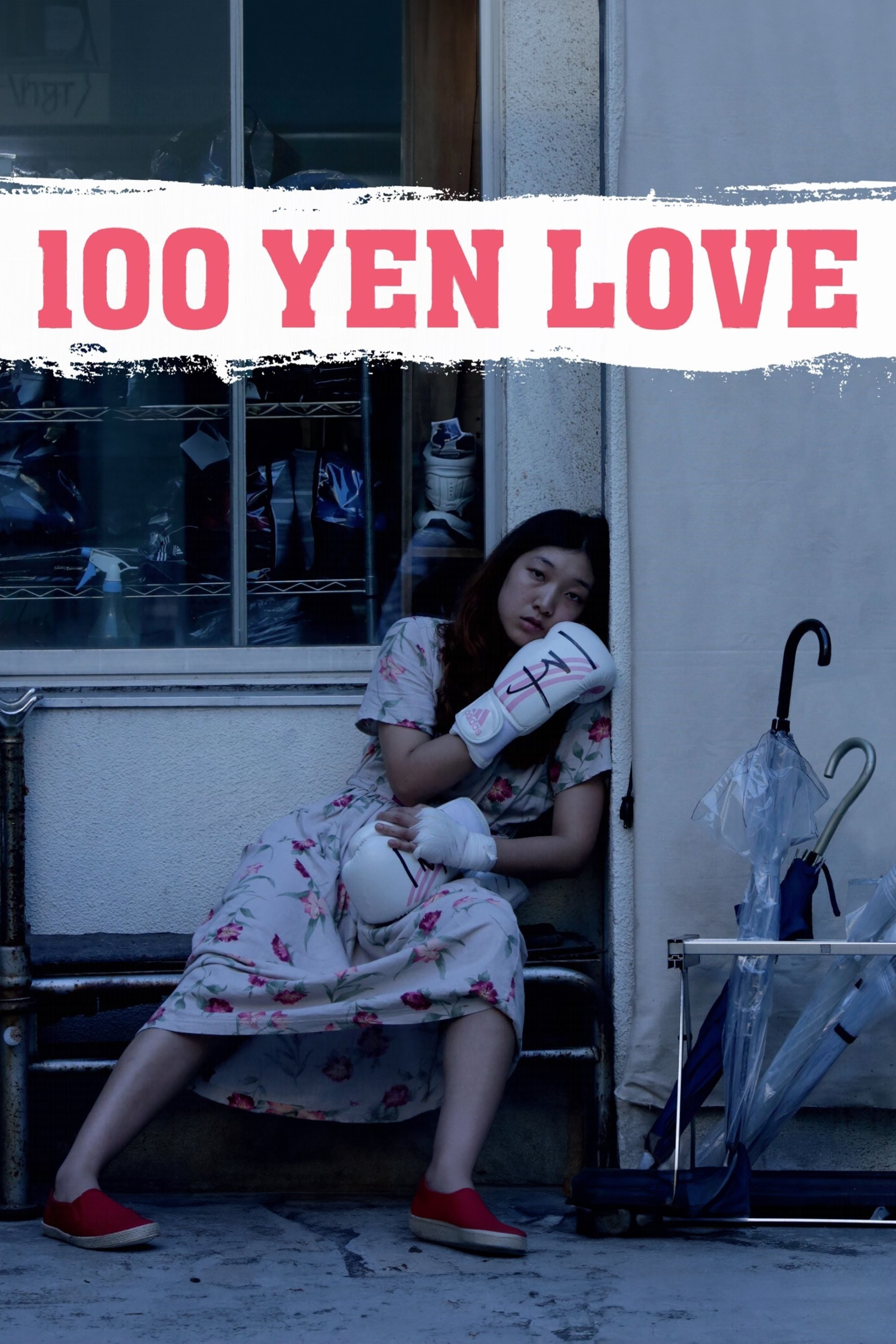 100 Yen Love
