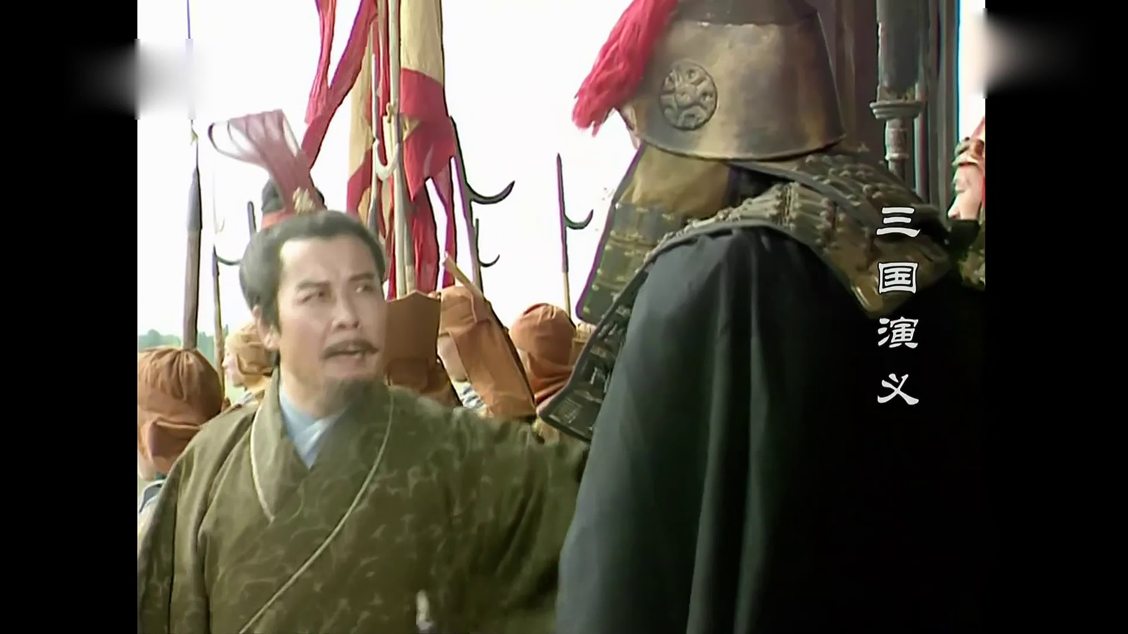 A Romance Of Three Kingdoms