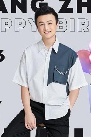 et billede af Zhen Zhang