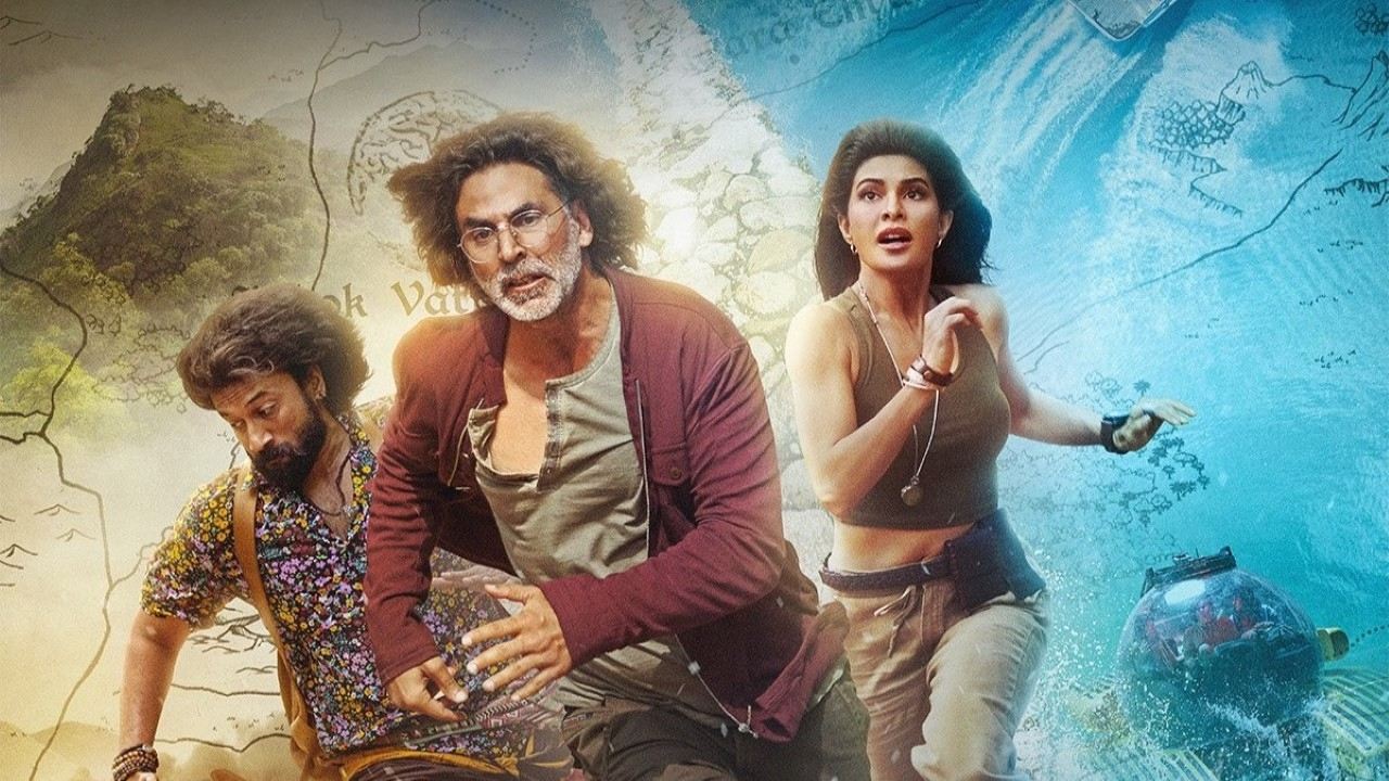 Ram Setu (2022)