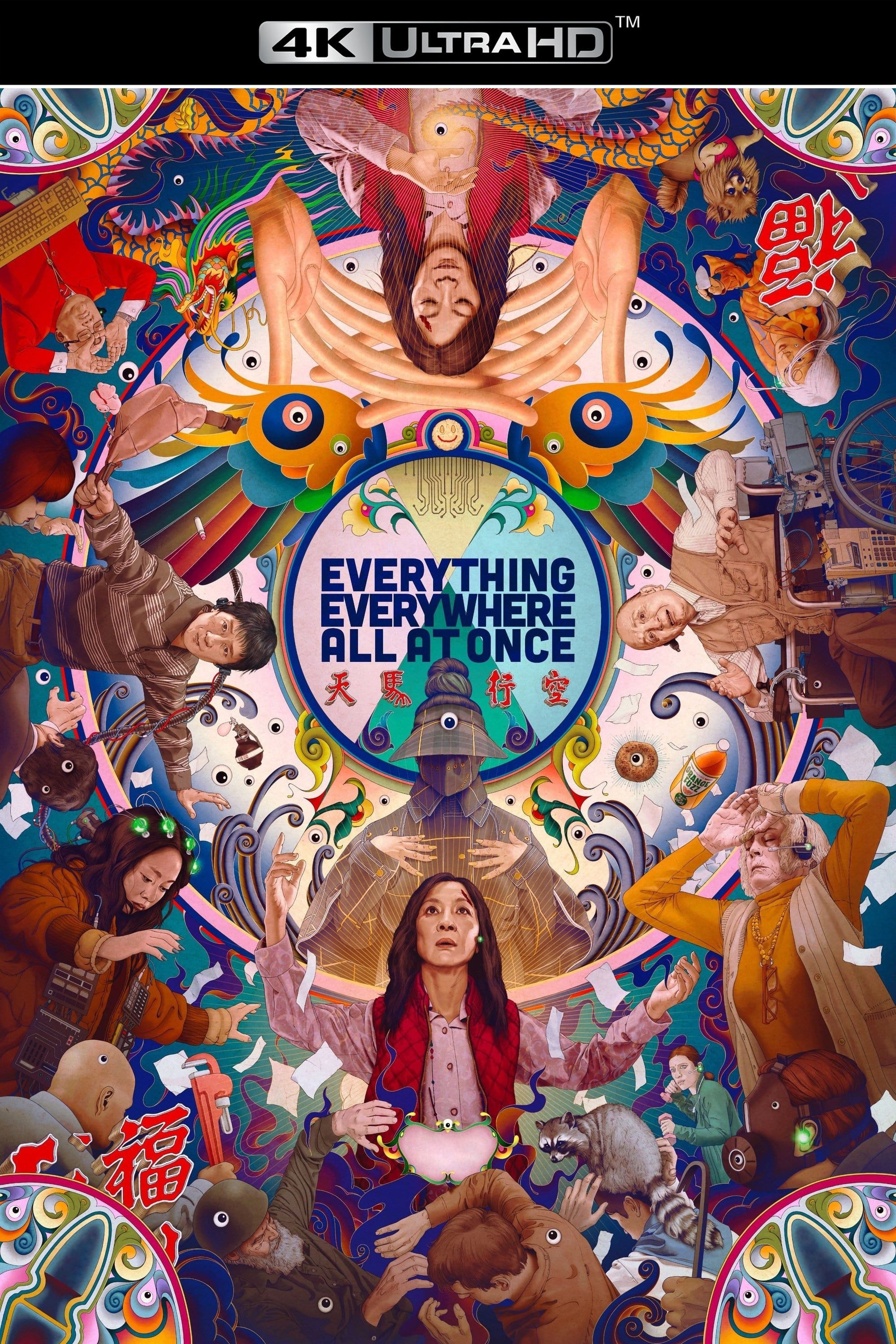 Everything Everywhere All at Once