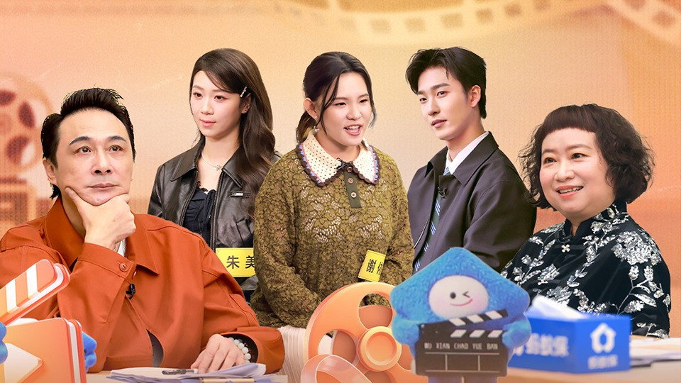 Episode 13