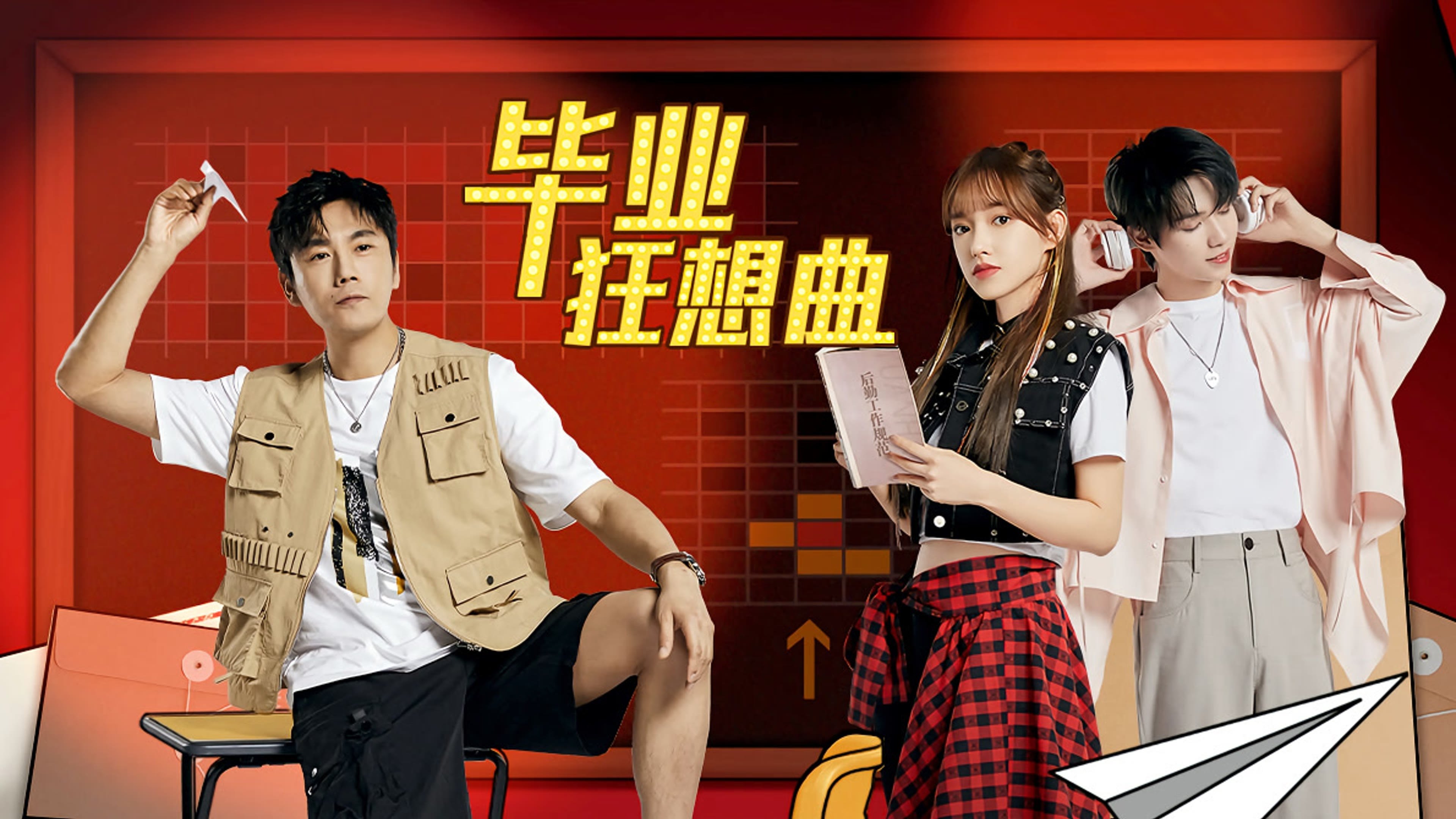Thumbnail for EP2-2 Season 1 Episode 4