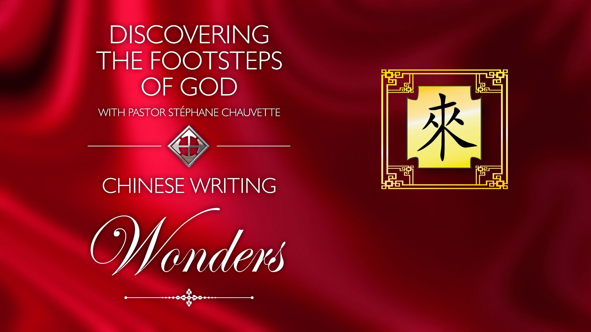 Thumbnail for Chinese Writing Wonders Season 1 Episode 2