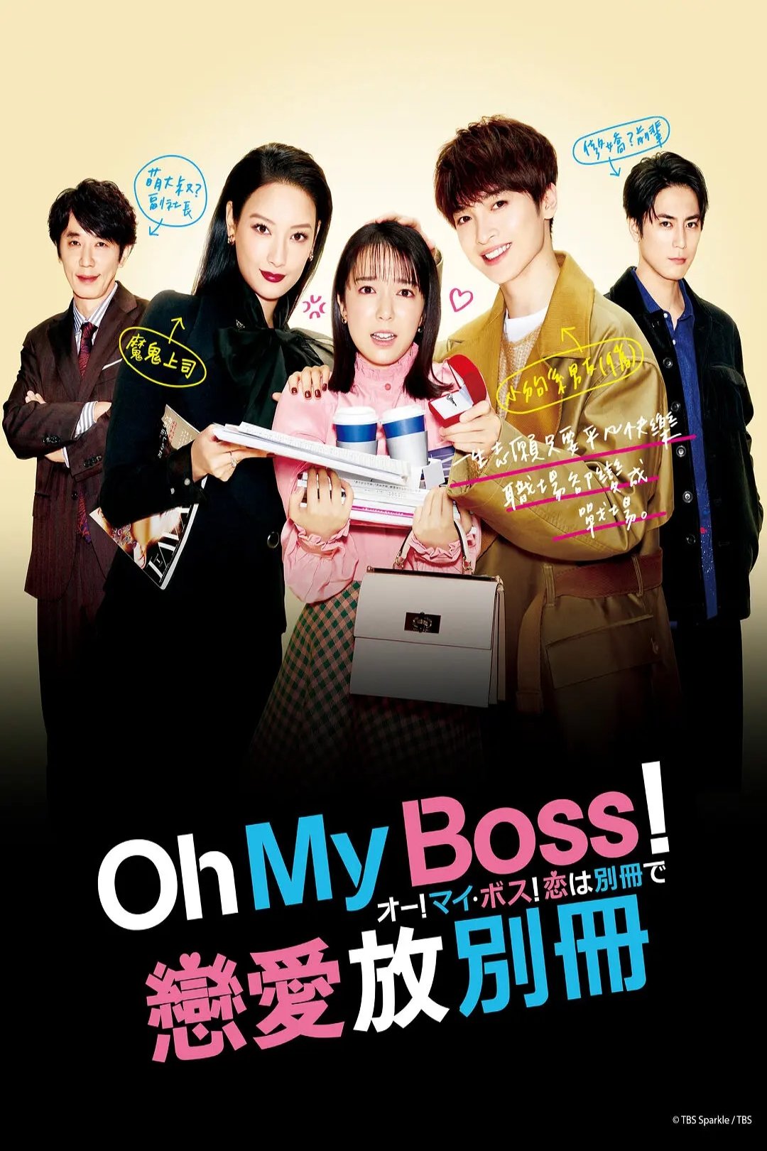 oh tommei ningen love action sub indo download oh tommei ningen love action sub indo download