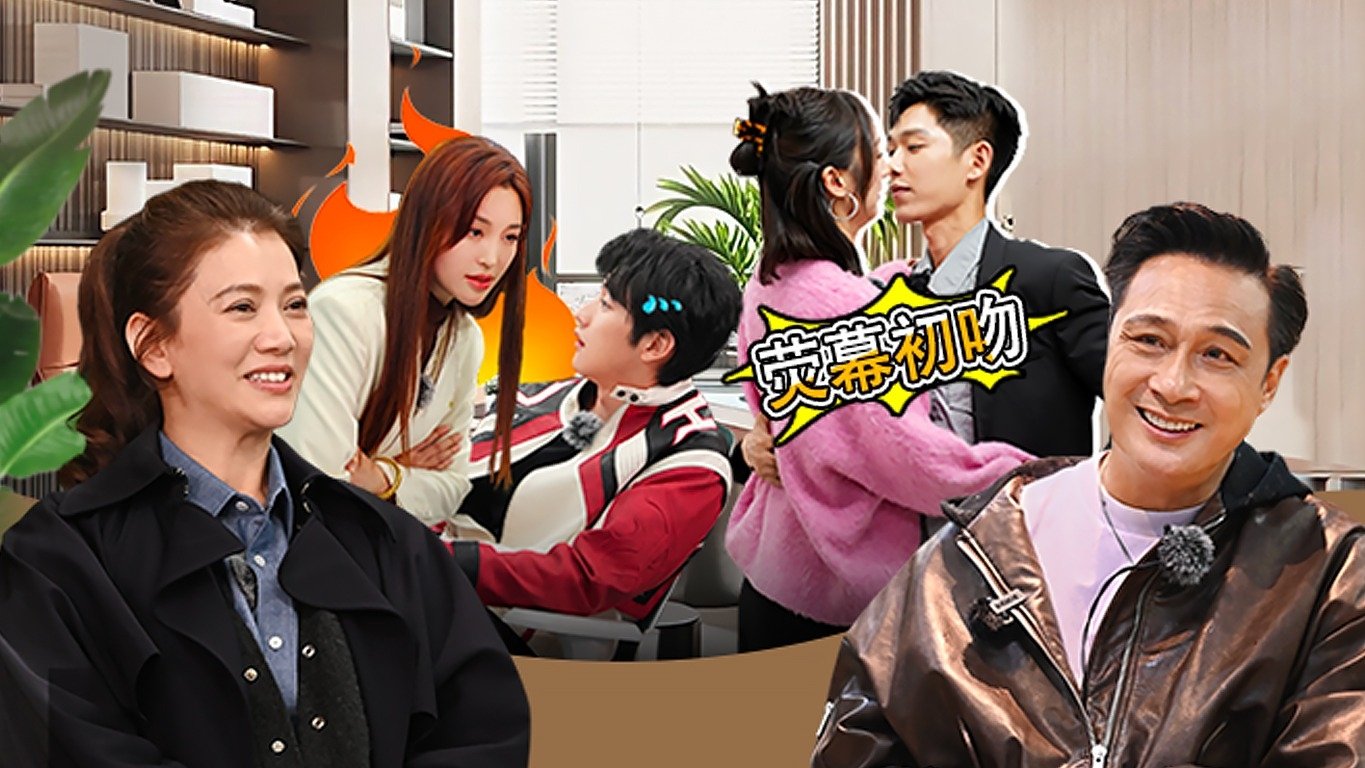 无限超越班 2x10