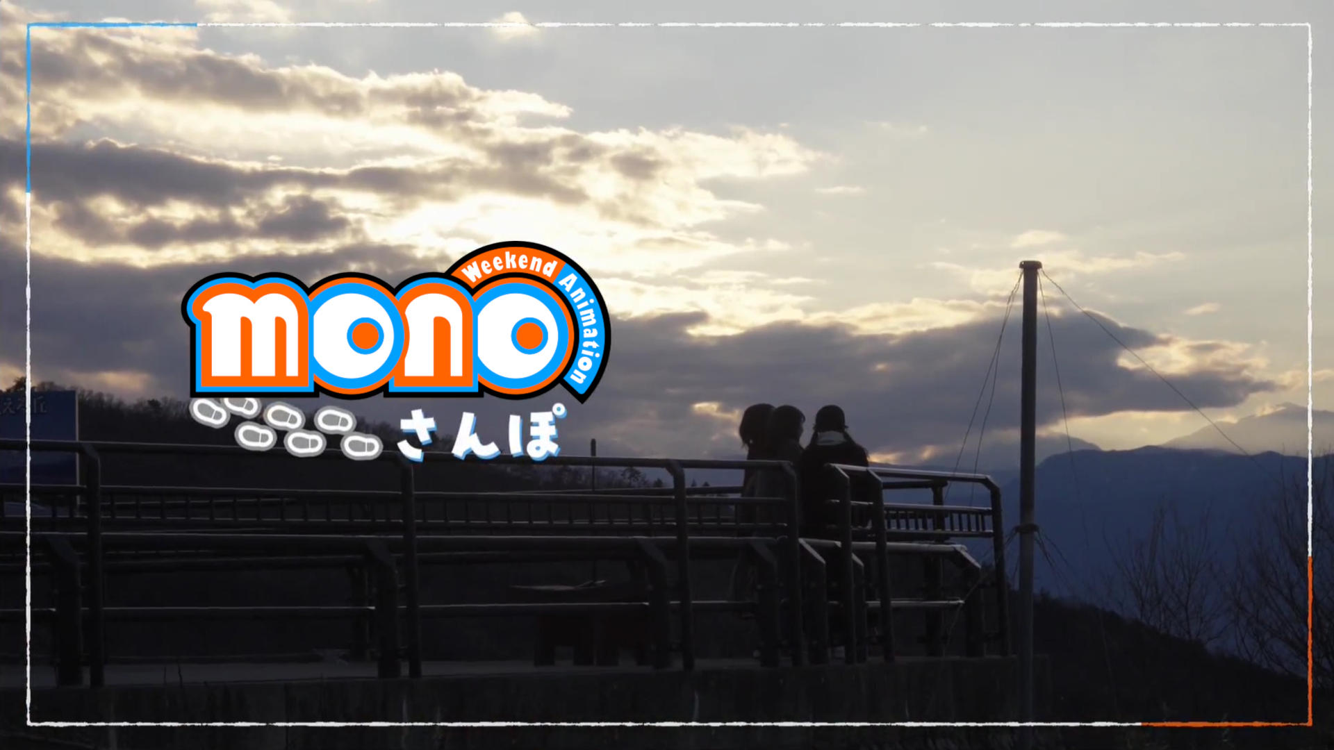 Thumbnail for Pre-Broadcast Cast Special Season 0 Episode 1