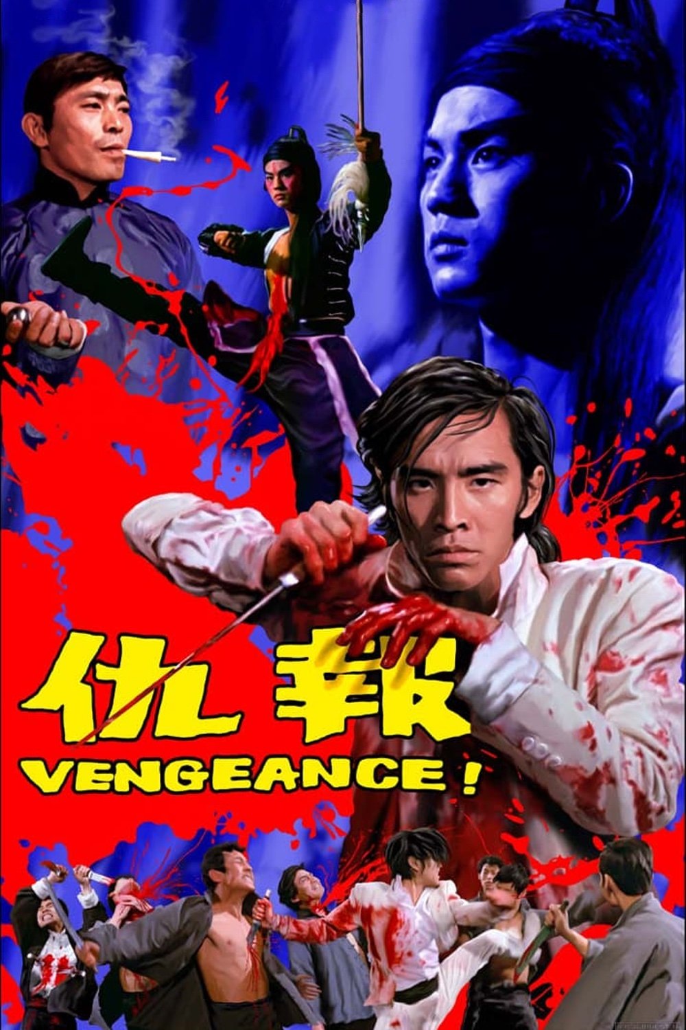 Vengeance!