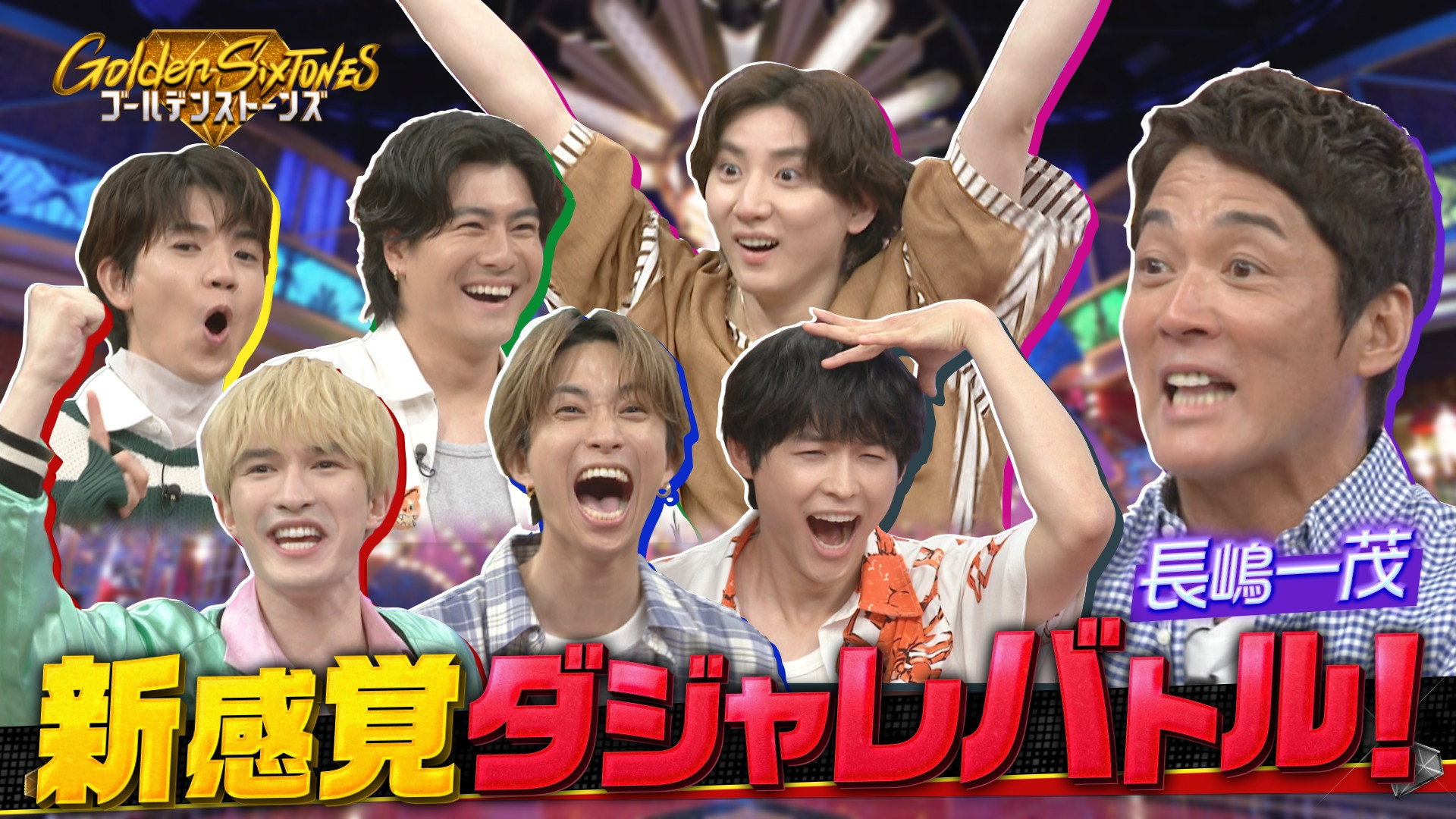 Episode 12