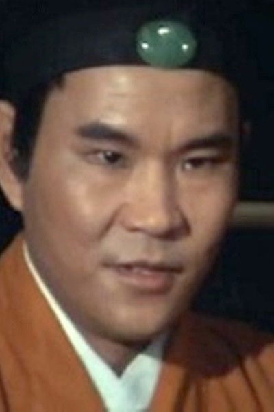 et billede af Pin Lo