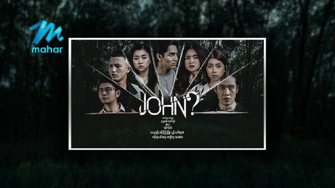 John poster