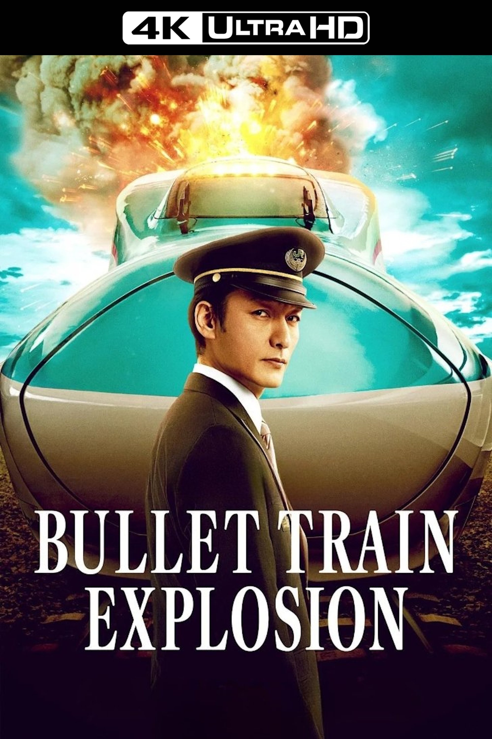Bullet Train Explosion