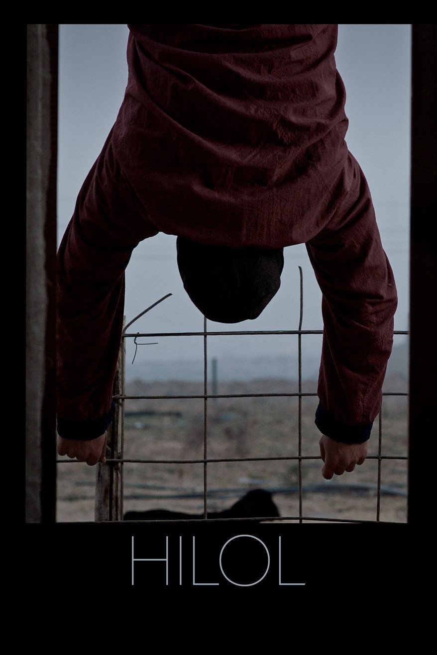 poster movie Hilol