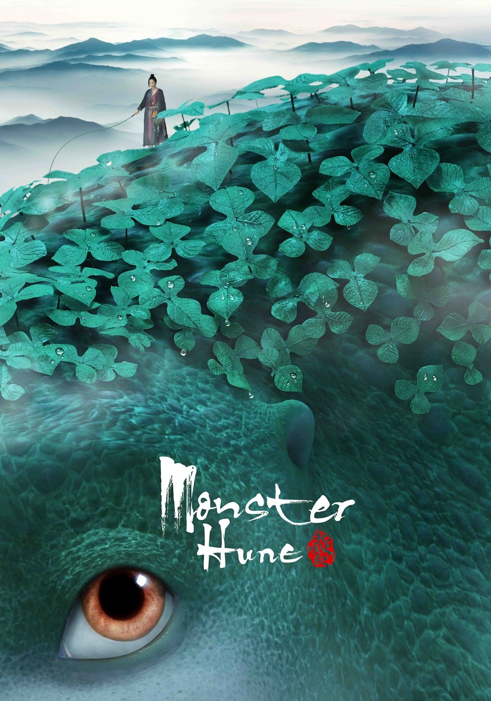 Monster Hunt