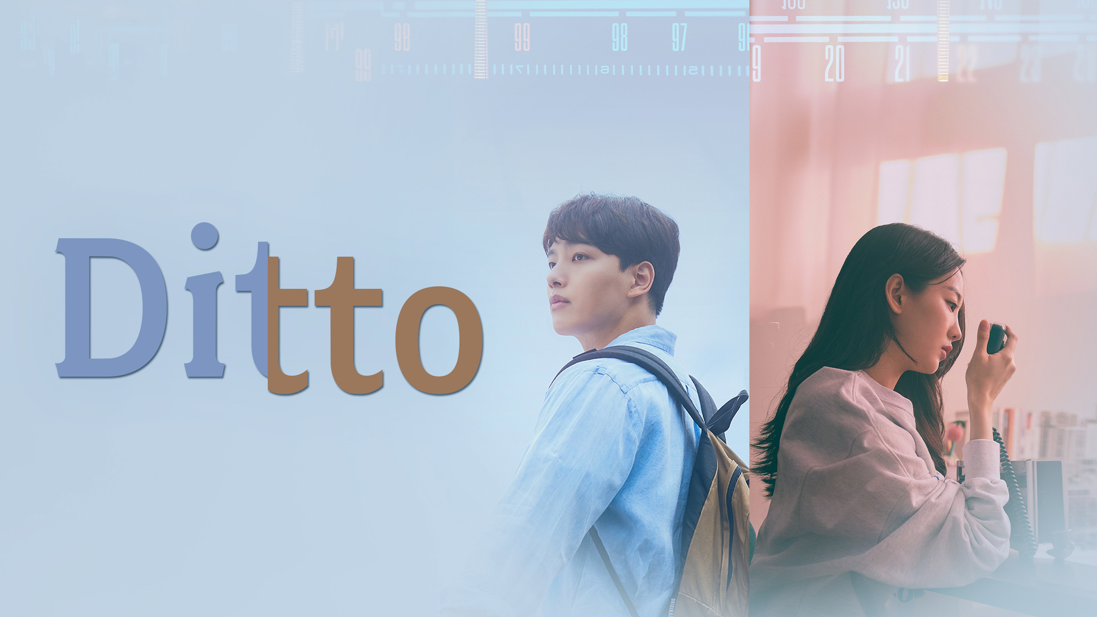 Ditto (2022) — still 3