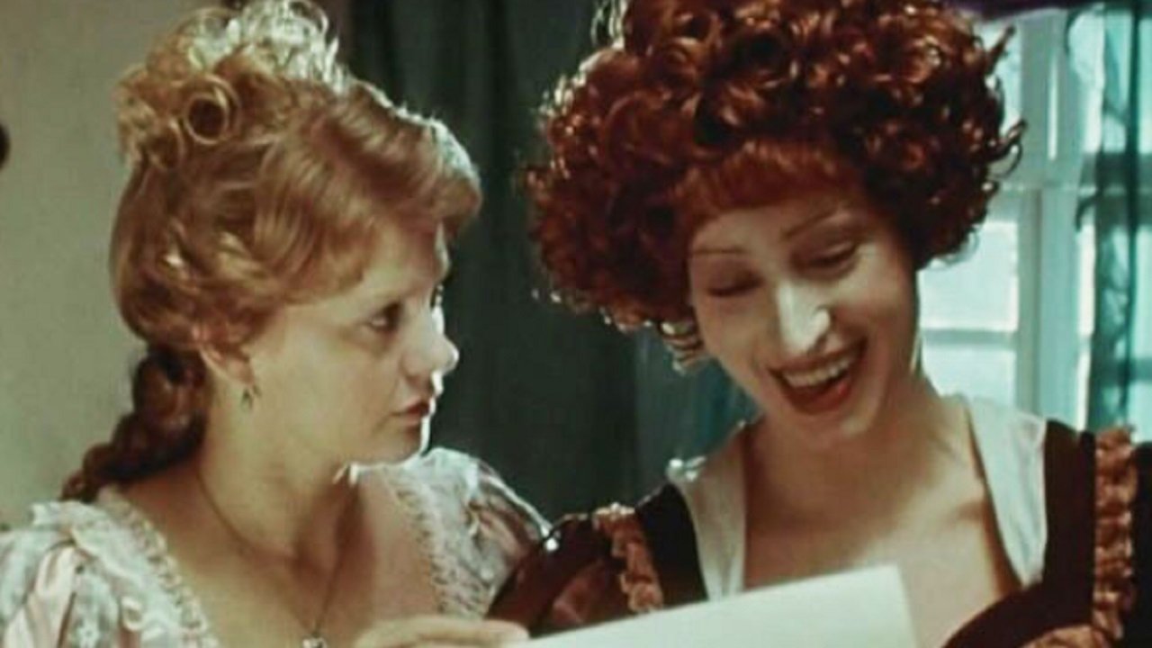 The Duenna (1978)