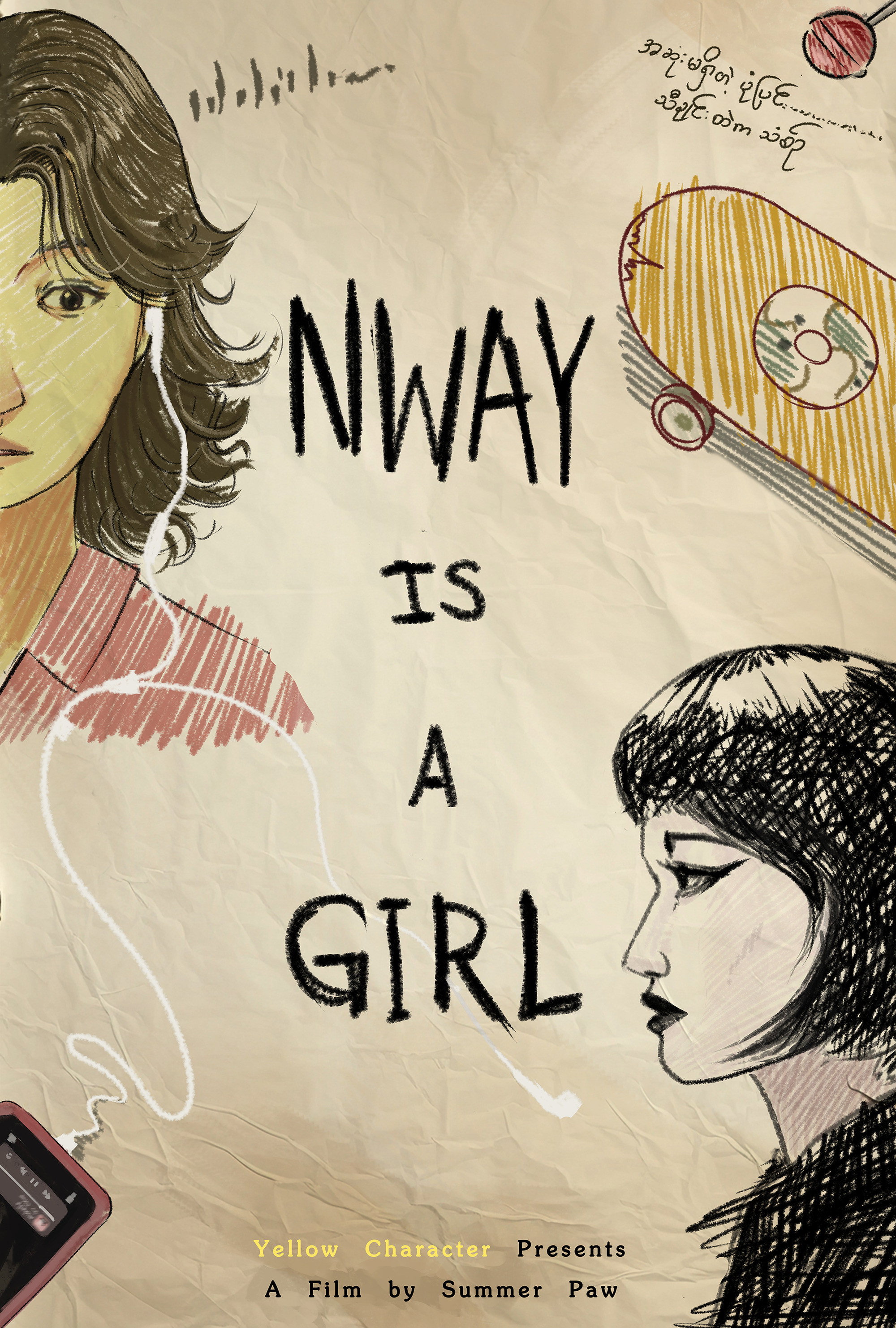 Poster for Nway is a Girl