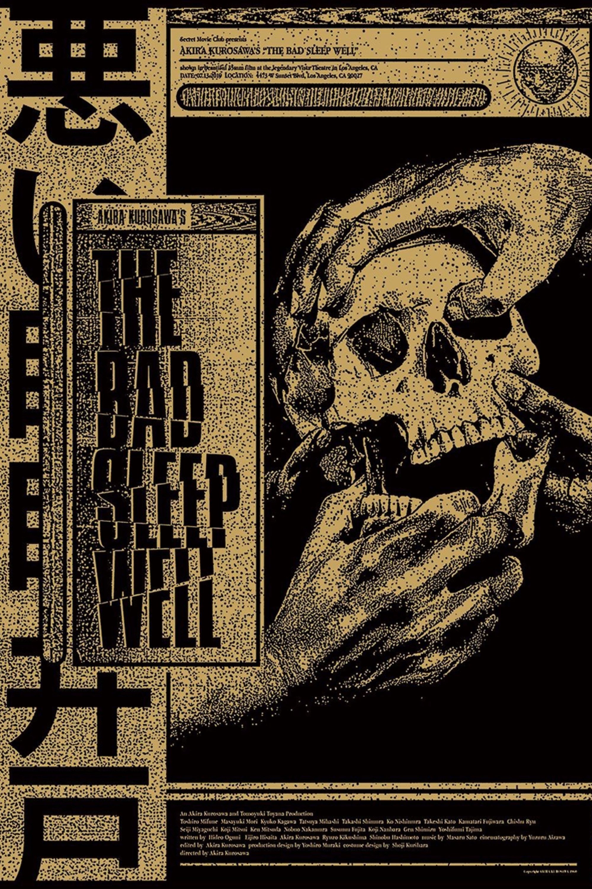 The Bad Sleep Well