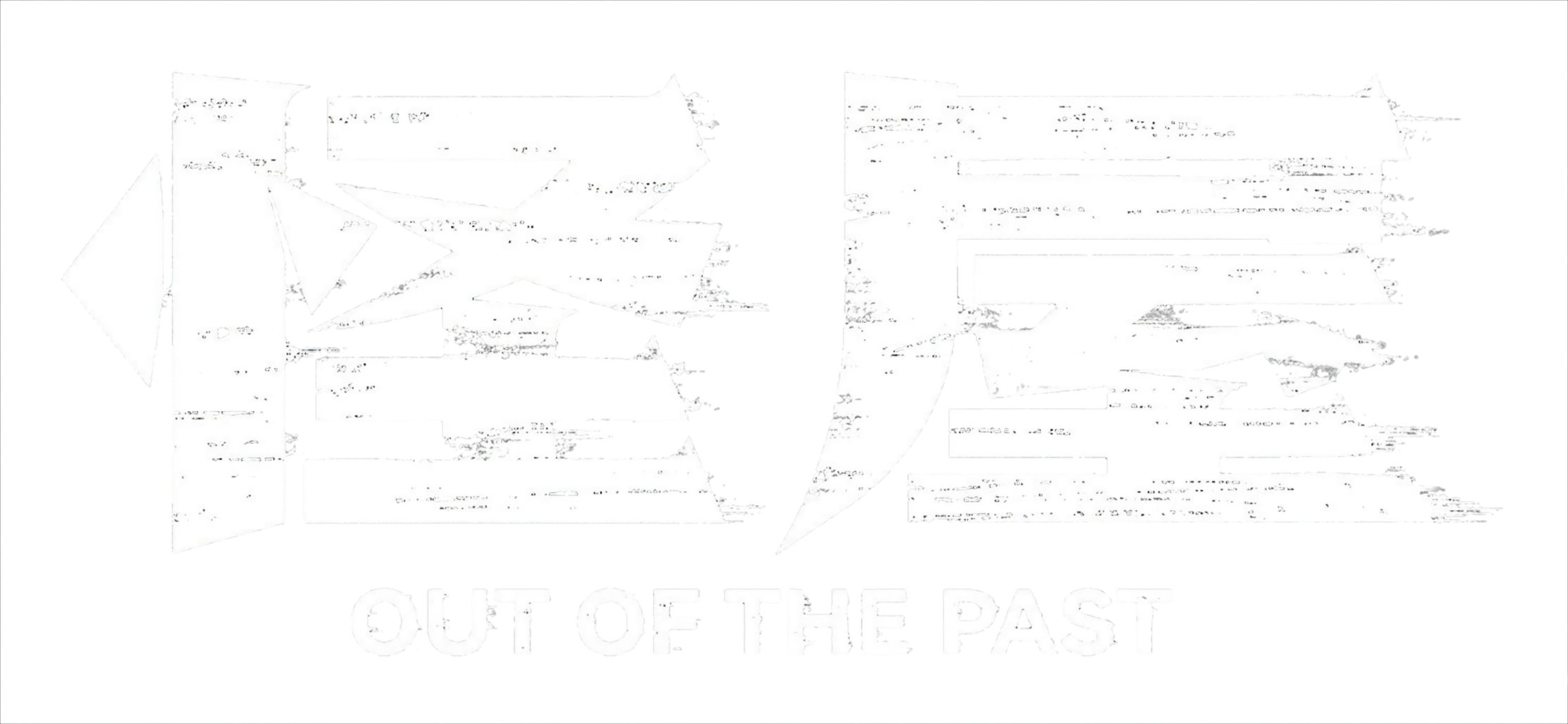 Out of the Past